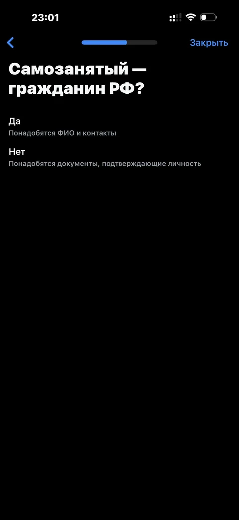 t-biznes · Зарплатный проект · 130