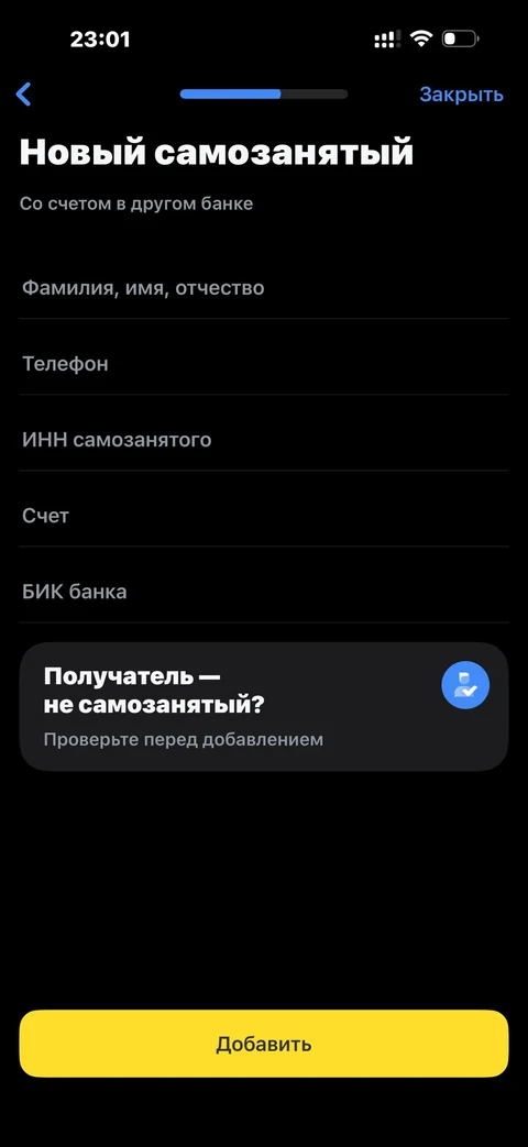 t-biznes · Зарплатный проект · 132
