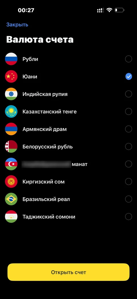 t-biznes · Обмен · 306