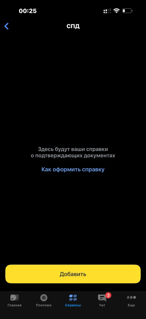 t-biznes · ВЭД · 303