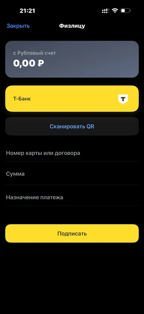 t-biznes · Создать платеж · 37