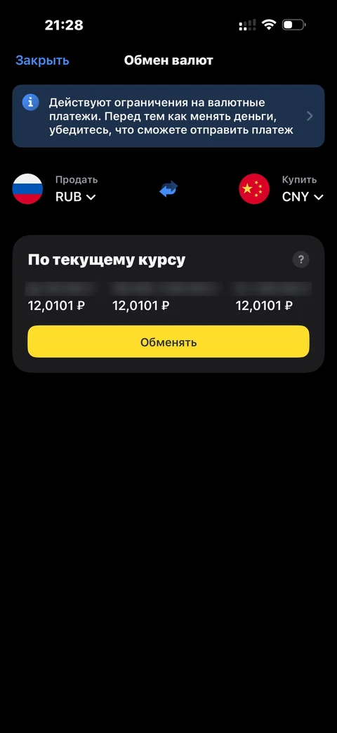 t-biznes · Создать платеж · 38