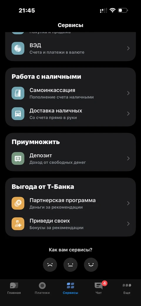 t-biznes · Главная · 64