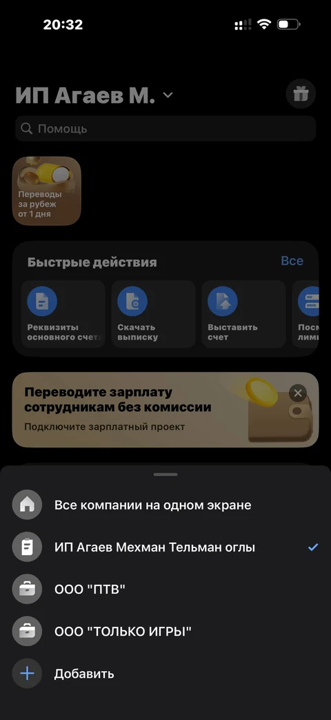 t-biznes · Главная · 2
