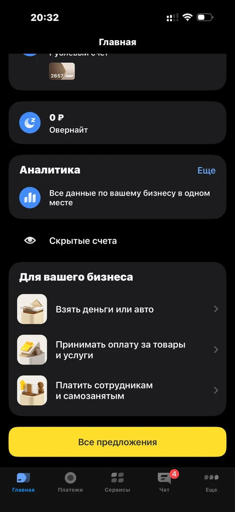 t-biznes · Главная · 3