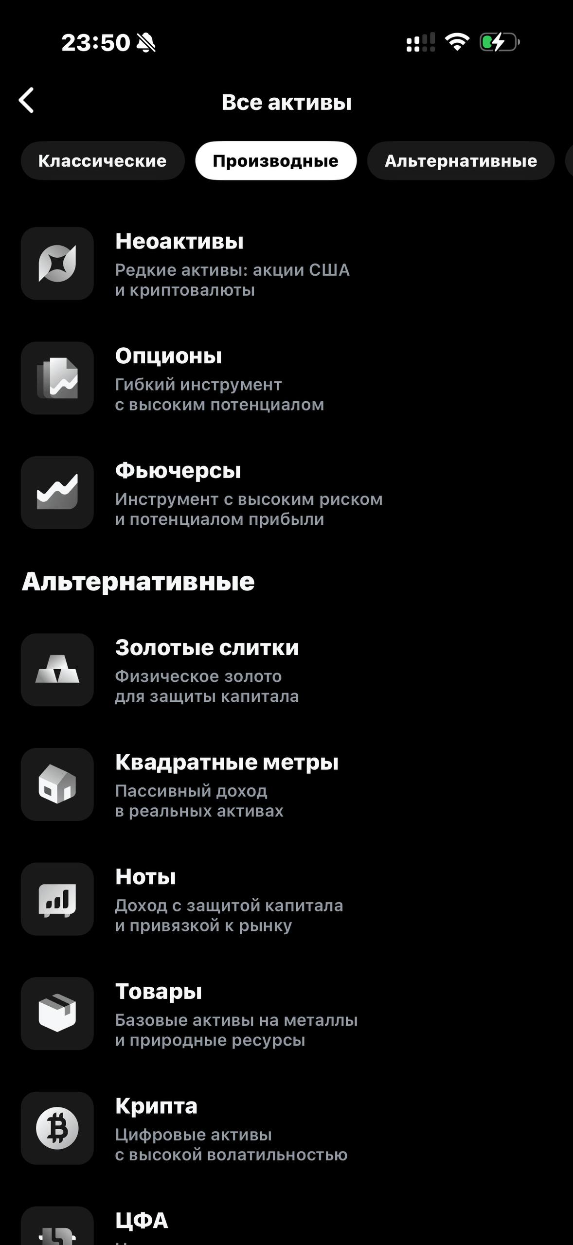 Т-Инвестиции · Акции · 399