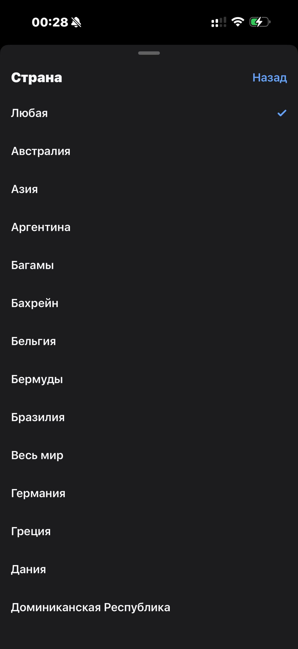 Т-Инвестиции · Фонды · 587