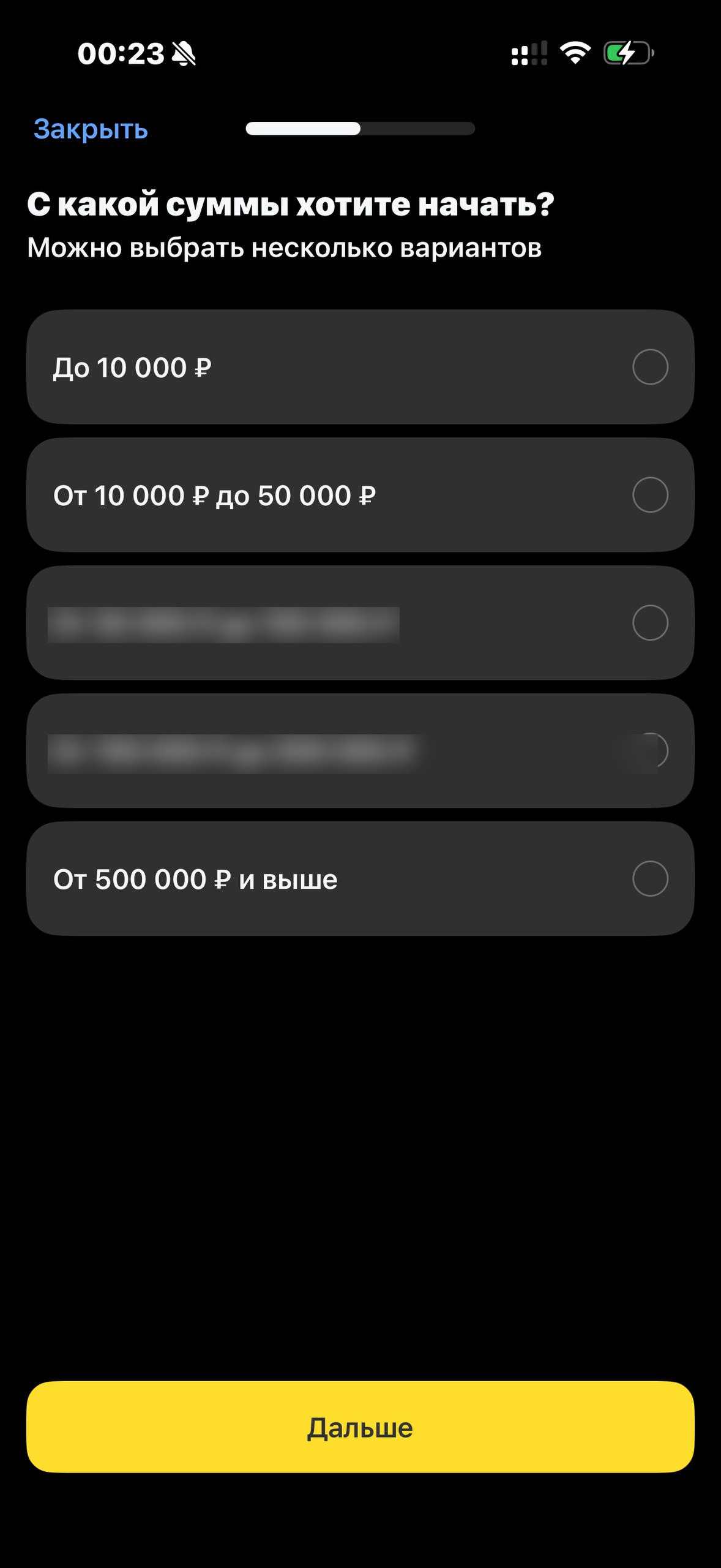Т-Инвестиции · Стратегии · 565