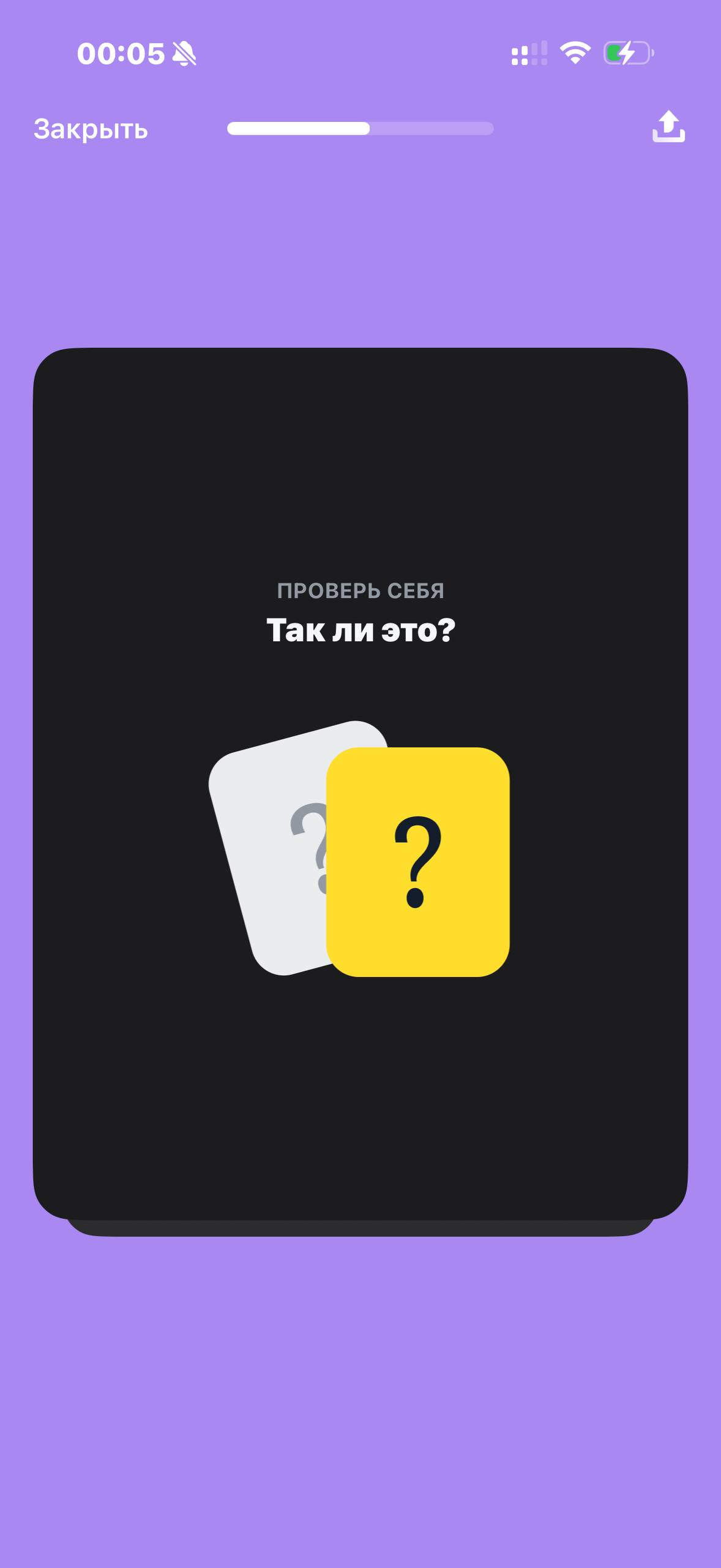 Т-Инвестиции · Что такое ЦФА · 494