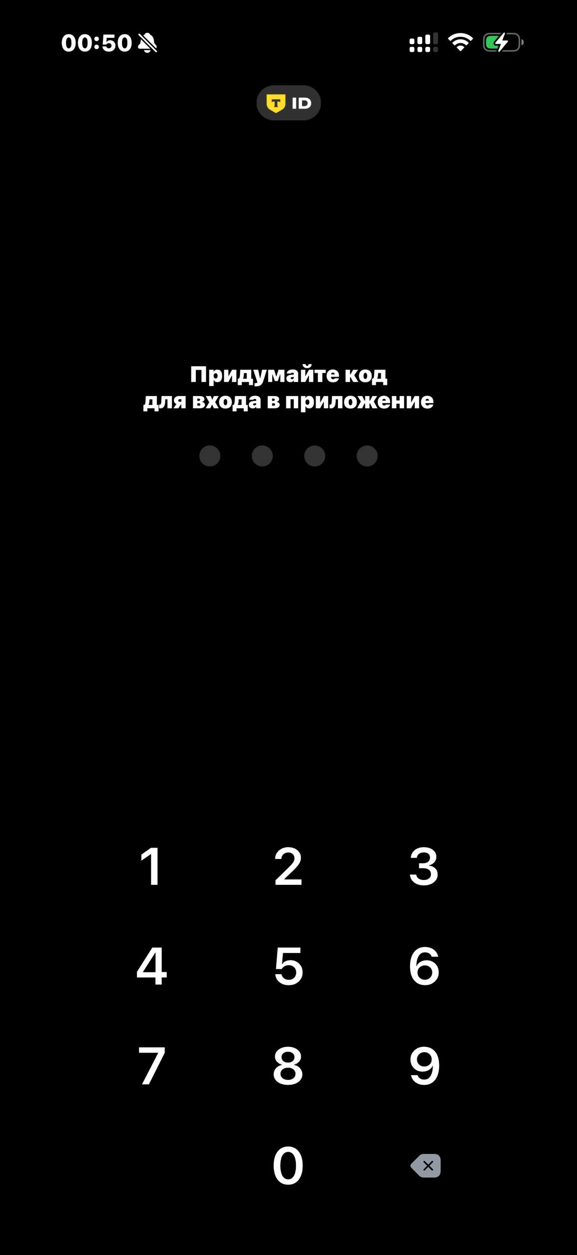 Т-Инвестиции · Онбординг · 651