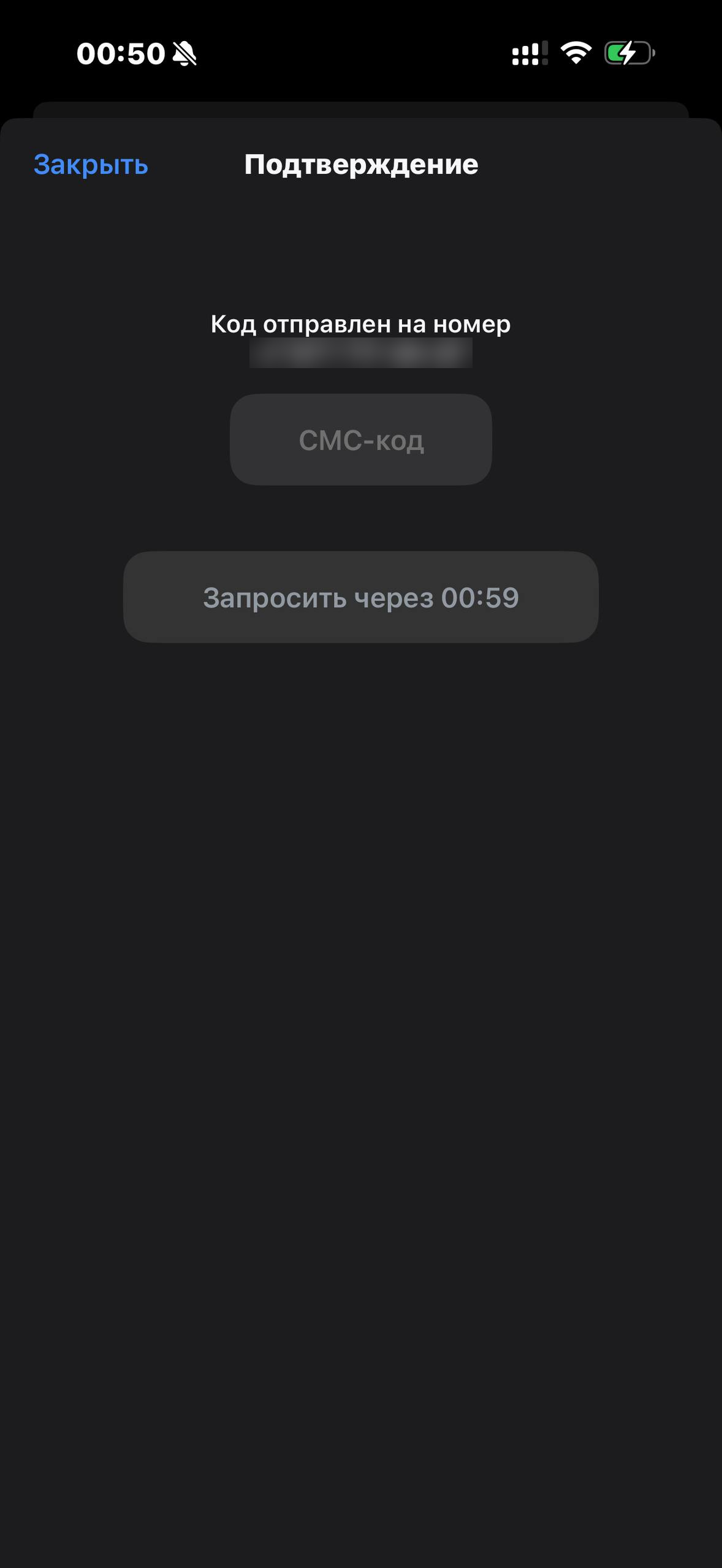 Т-Инвестиции · Онбординг · 650