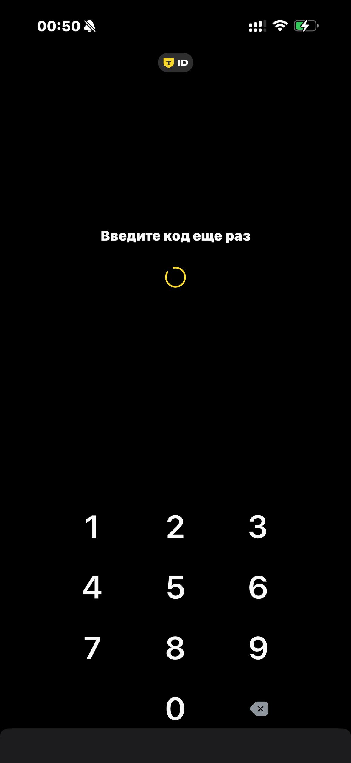 Т-Инвестиции · Онбординг · 653