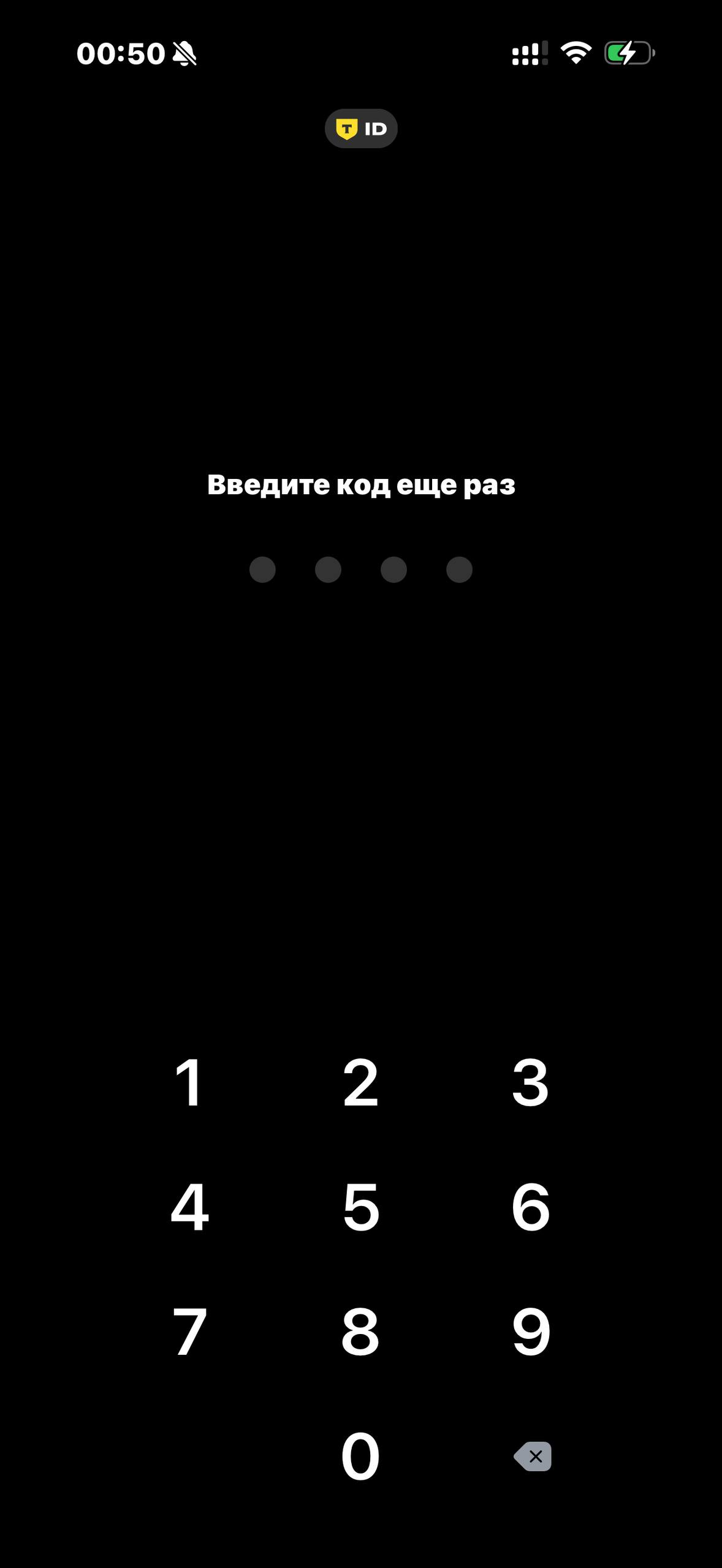 Т-Инвестиции · Онбординг · 652