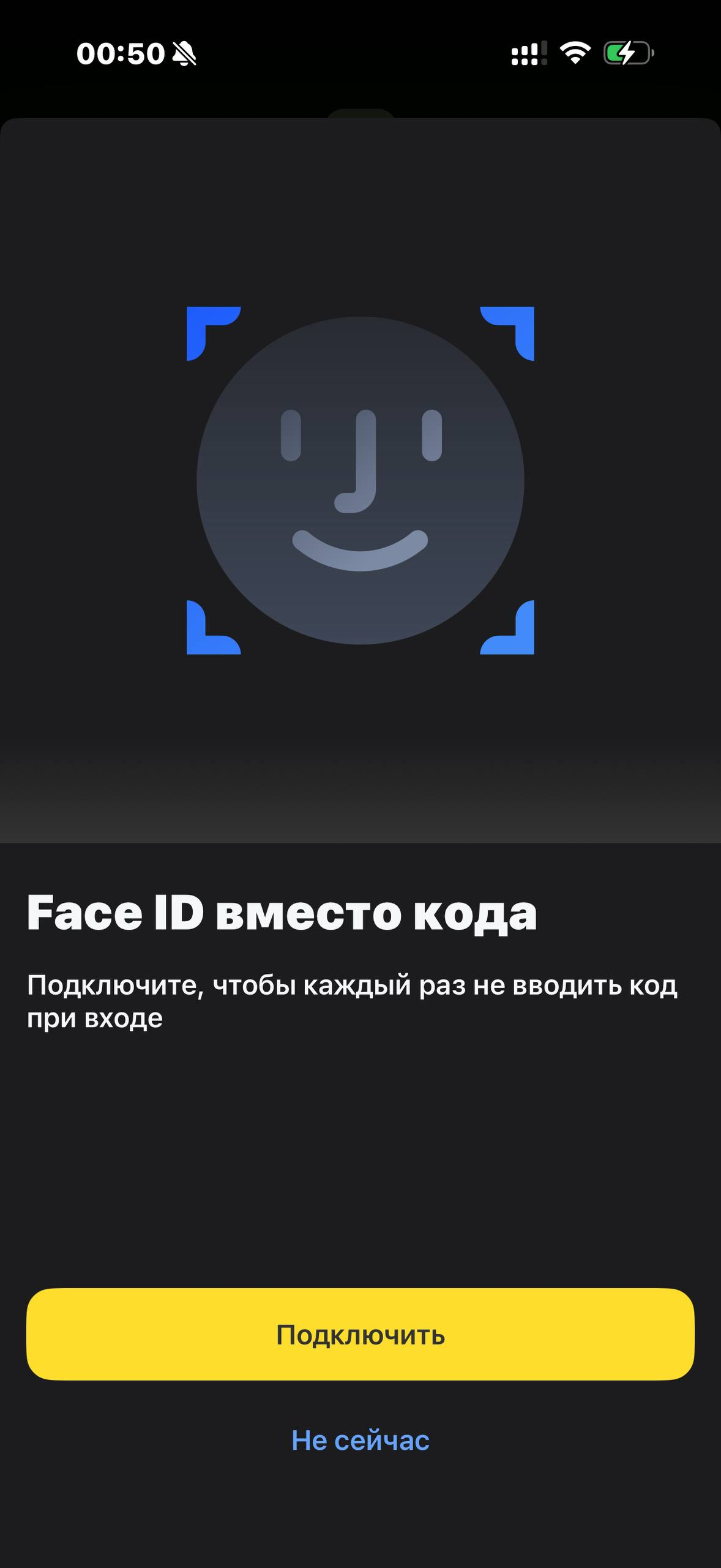 Т-Инвестиции · Онбординг · 654