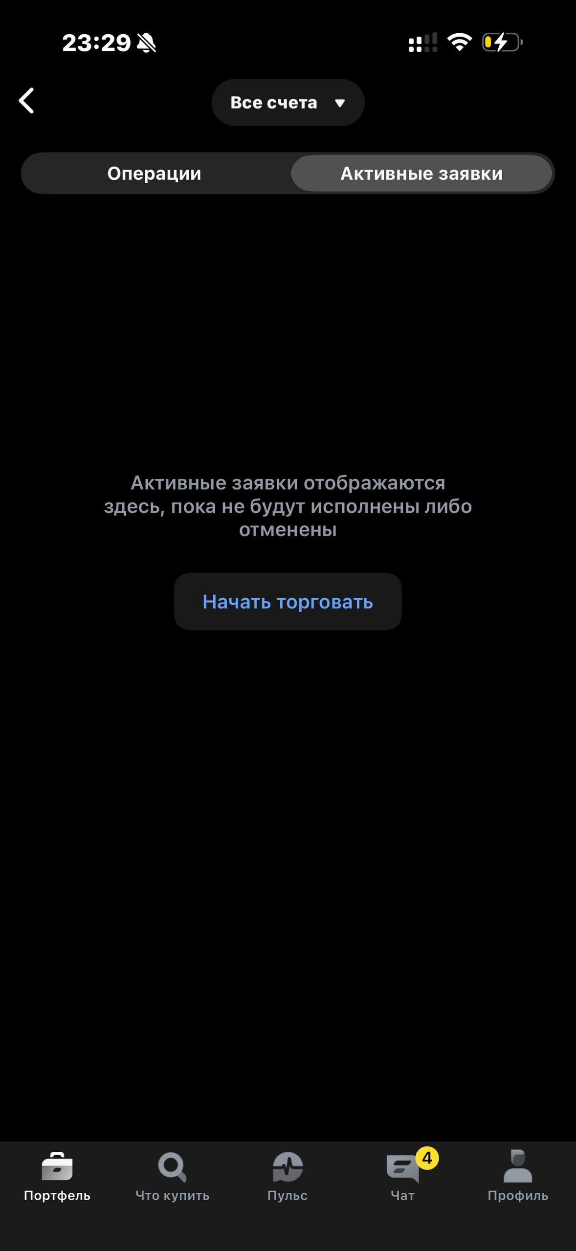 Т-Инвестиции · Операции · 373