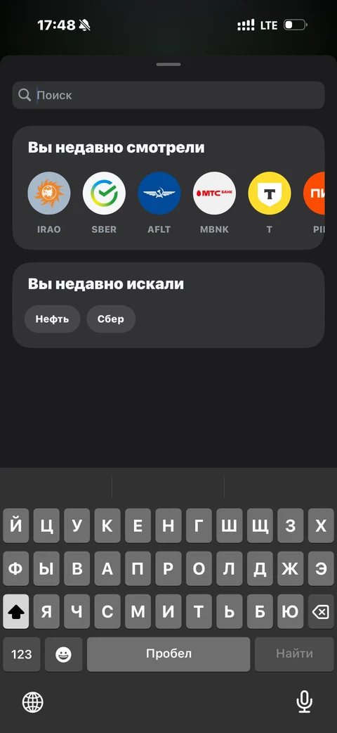 Графики