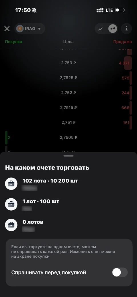 Графики