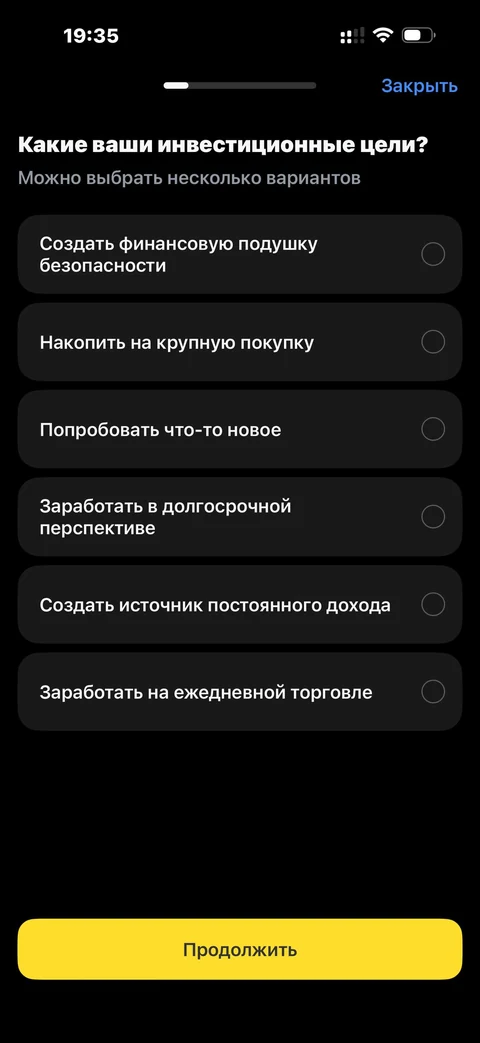 Т-Инвестиции · Инвестиционный профиль · 265