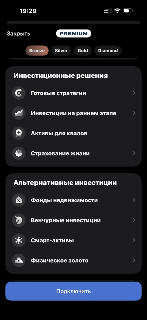 Т-Инвестиции · Статус инвестора · 229