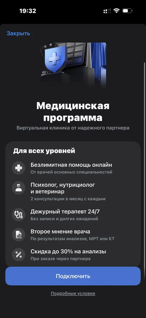 Т-Инвестиции · Статус инвестора · 224
