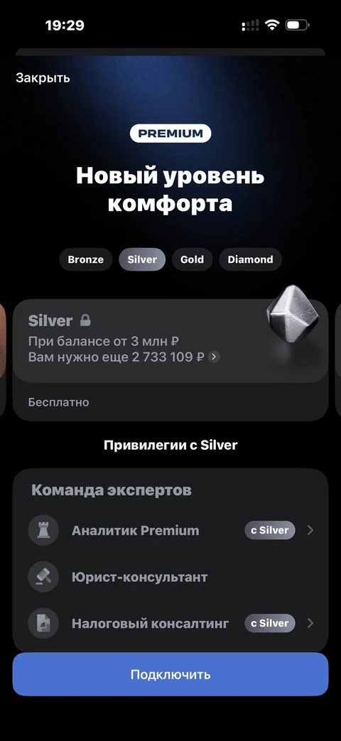 Т-Инвестиции · Статус инвестора · 232