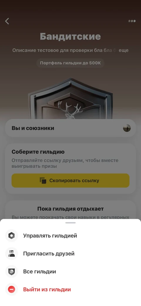 Т-Инвестиции · Турниры · 175