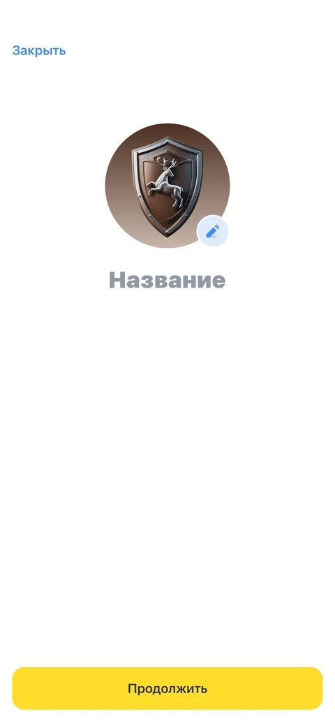 Т-Инвестиции · Турниры · 178