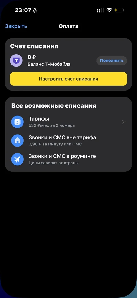 Т-Мобайл · Галерея · 96