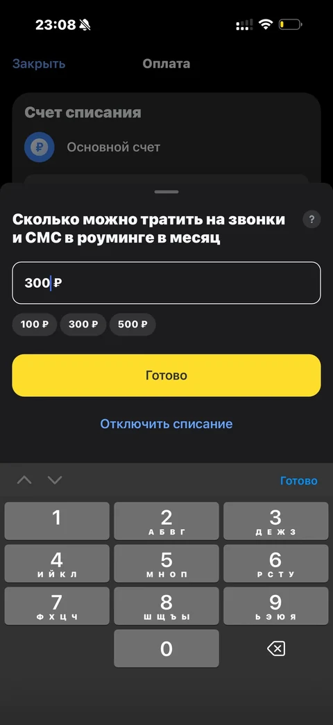 Т-Мобайл · Галерея · 99