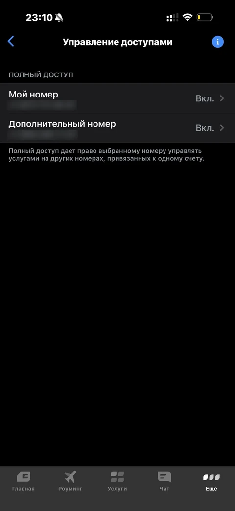 Т-Мобайл · Галерея · 102