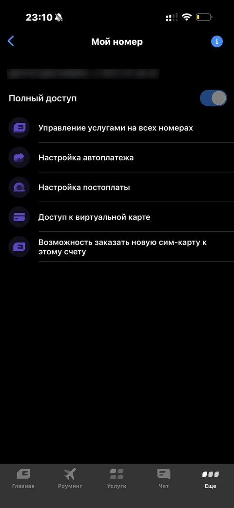 Т-Мобайл · Галерея · 103