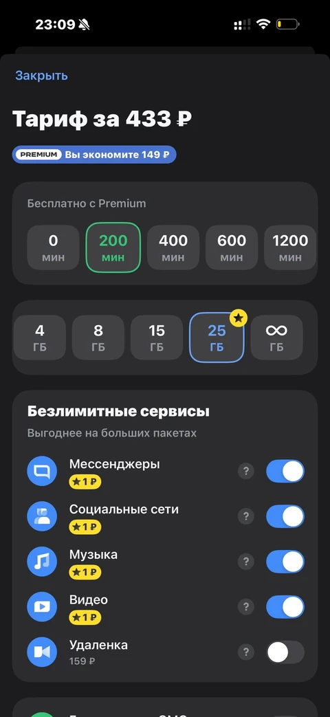 Т-Мобайл · Галерея · 100
