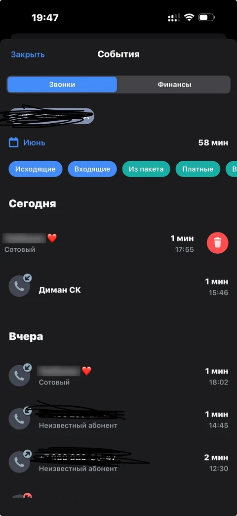 t-mobayl · Главная · 10