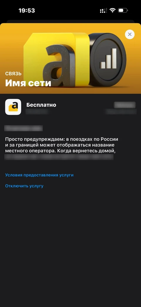 t-mobayl · Главная · 2