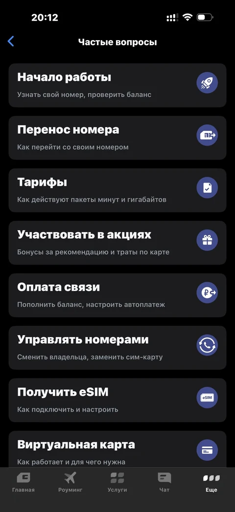 t-mobayl · Инфо · 94