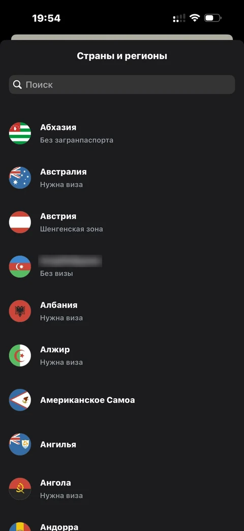 t-mobayl · Роуминг · 33
