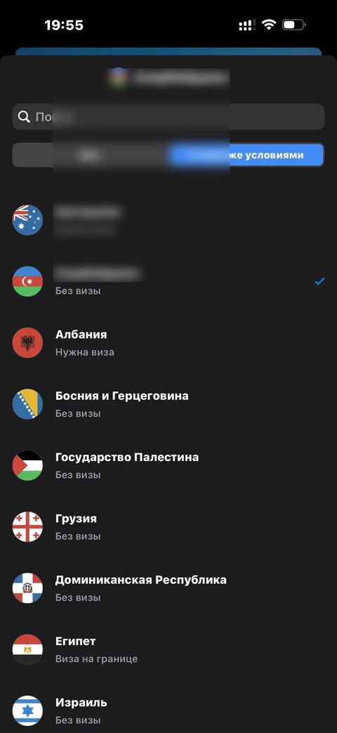 t-mobayl · Роуминг · 20