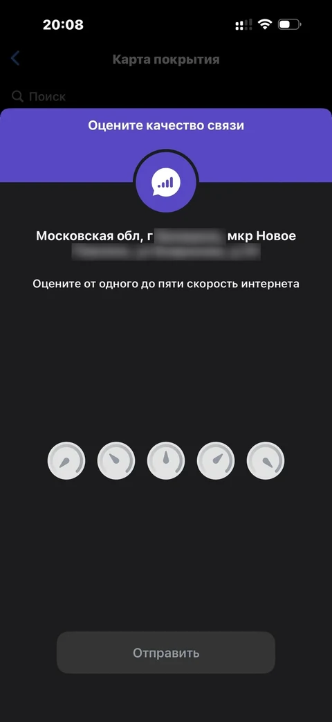 t-mobayl · Сервис · 84