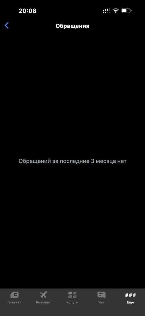 t-mobayl · Сервис · 81