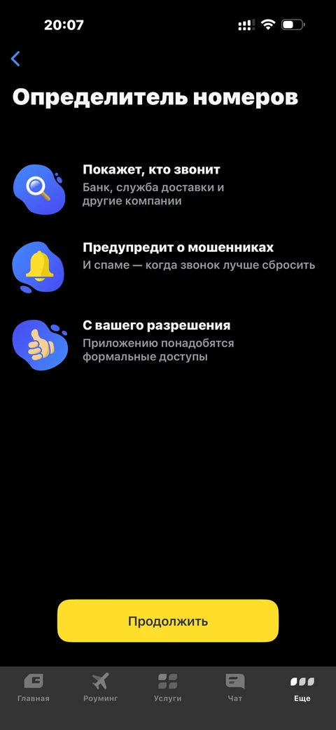 t-mobayl · Сервис · 90