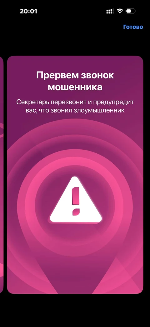 t-mobayl · Услуги · 47