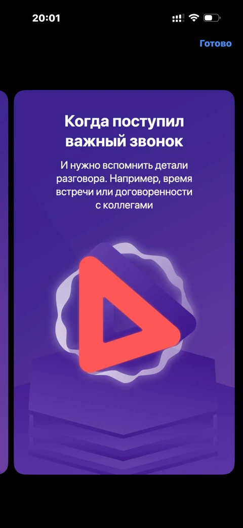 t-mobayl · Услуги · 38