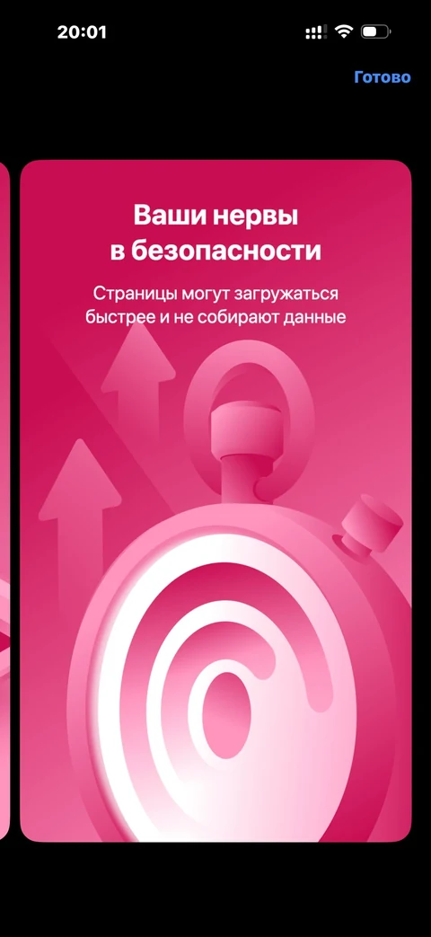 t-mobayl · Услуги · 43