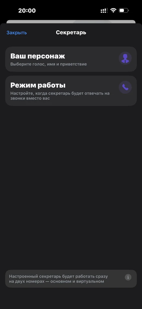 t-mobayl · Услуги · 55