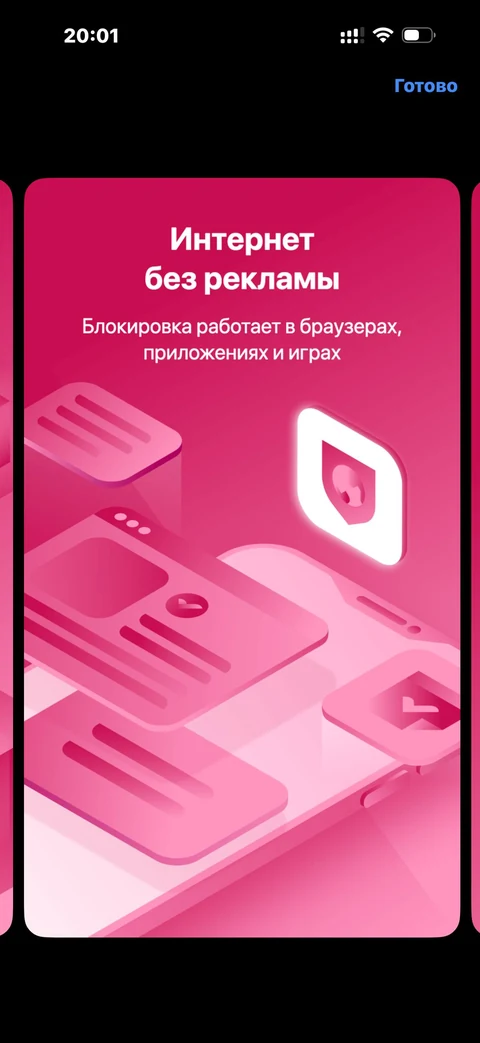 t-mobayl · Услуги · 44
