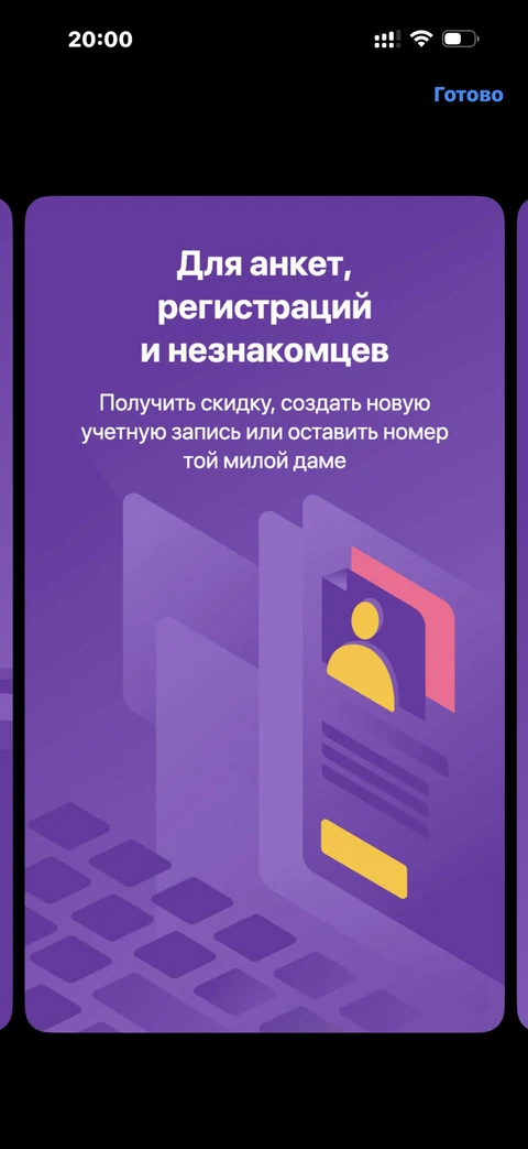 t-mobayl · Услуги · 64