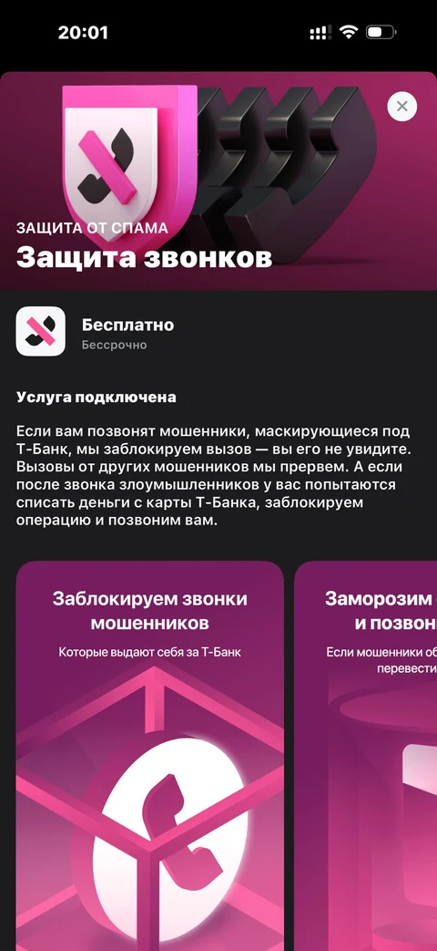 t-mobayl · Услуги · 50
