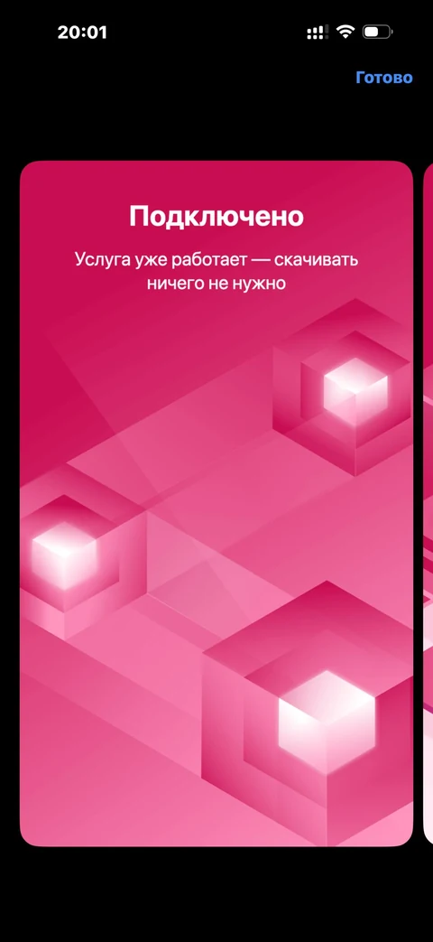 t-mobayl · Услуги · 45