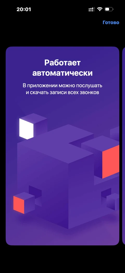 t-mobayl · Услуги · 40