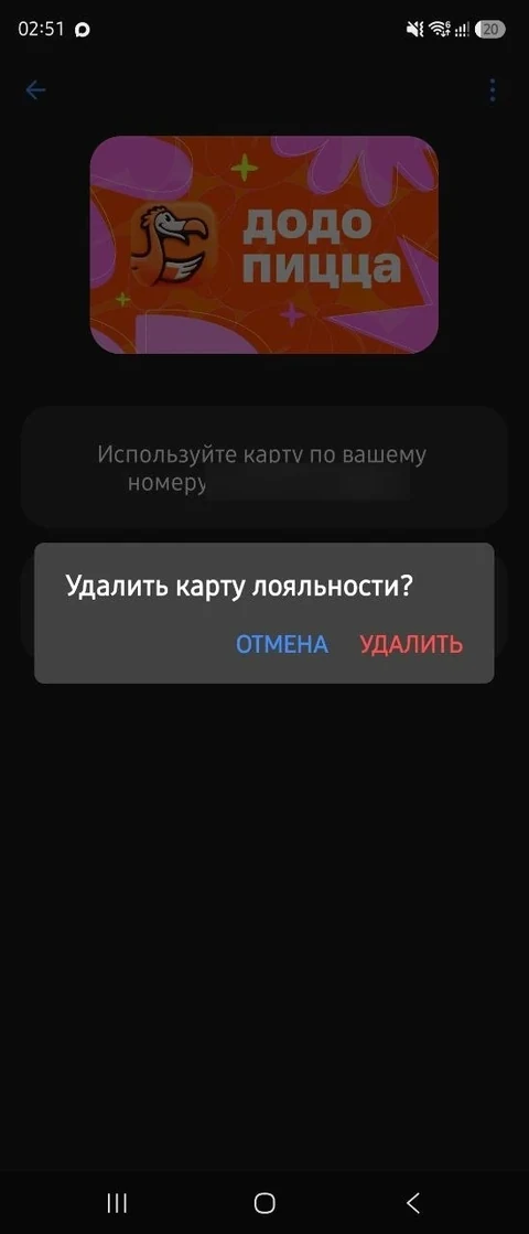 beta-zv43
